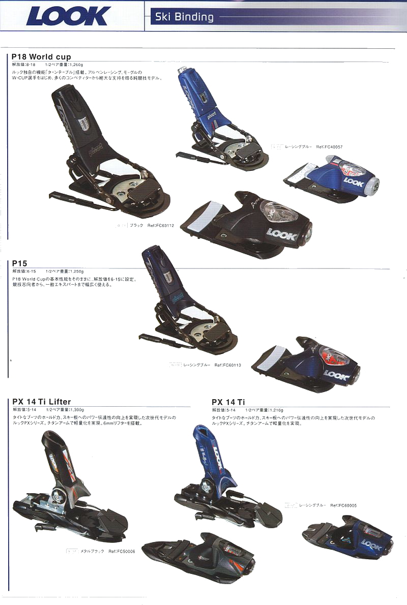 look0701.jpg